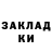 Кодеиновый сироп Lean Purple Drank Adilkhan Jarlan
