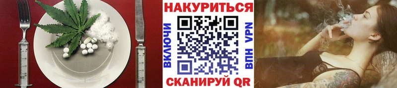 Еда ТГК конопля  Купить  Глазов 