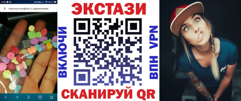 Купить где  Глазов  Ecstasy таблы 