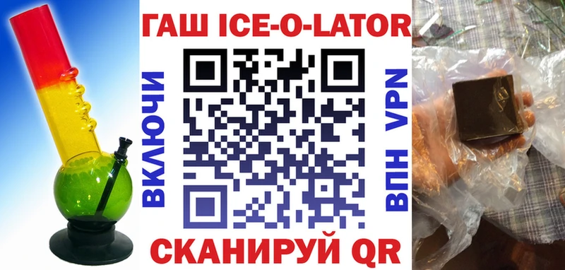 Купить где  Глазов  Гашиш VHQ 