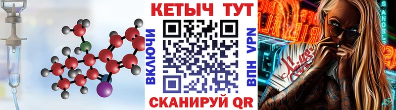 Купить  Глазов  КЕТАМИН ketamine 