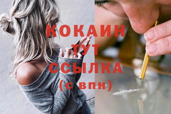 кокаин колумбия Кинешма