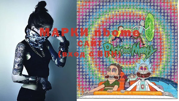 стафф Козловка