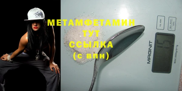 кристаллы Киренск