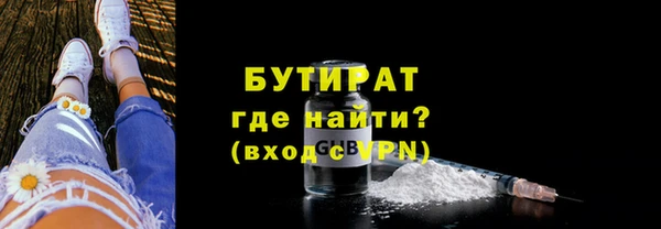 стафф Козловка