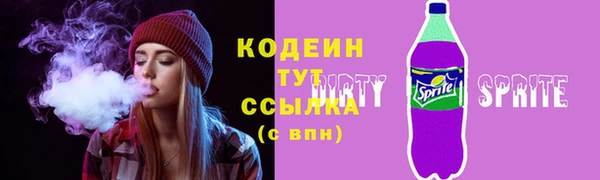 стафф Кодинск