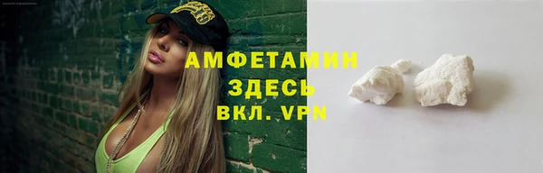 стафф Козловка