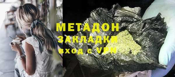 стафф Кодинск