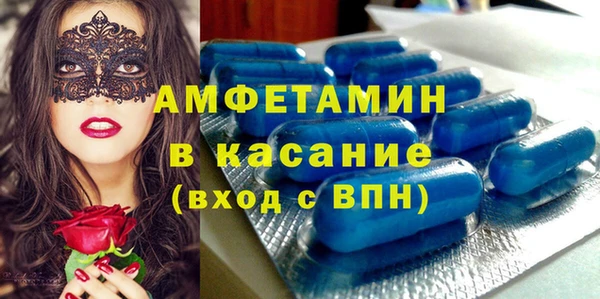 стафф Козловка