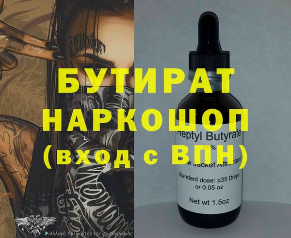 ECSTASY Козельск