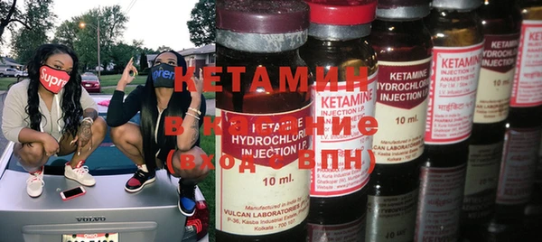 стафф Козловка