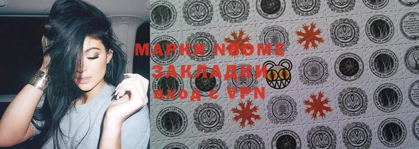 стафф Козловка