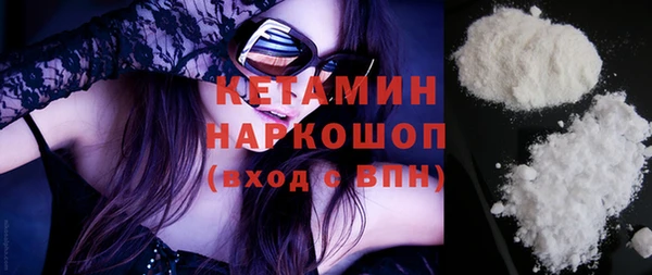 стафф Козловка