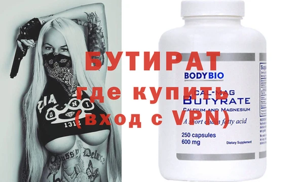 спайс Киреевск