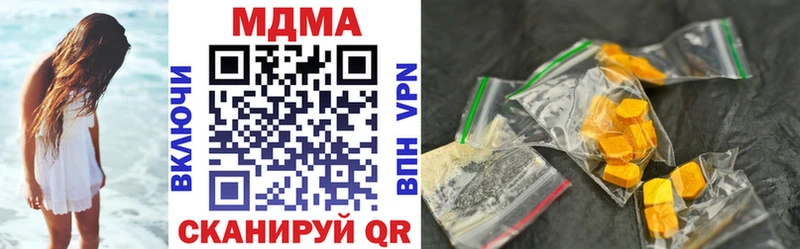 МДМА VHQ  Купить где  Глазов 