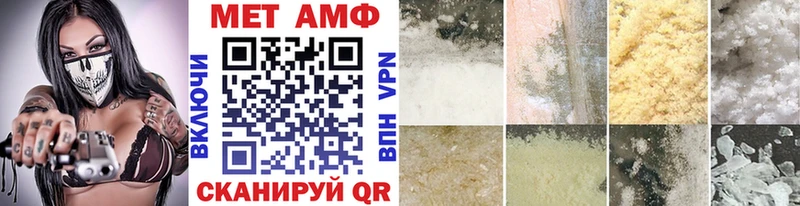 Метамфетамин кристалл  Купить где  Глазов 
