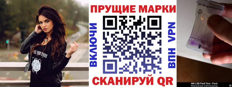 Марки NBOMe 1,5мг Глазов