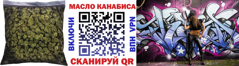 Купить  Глазов  ТГК THC oil 