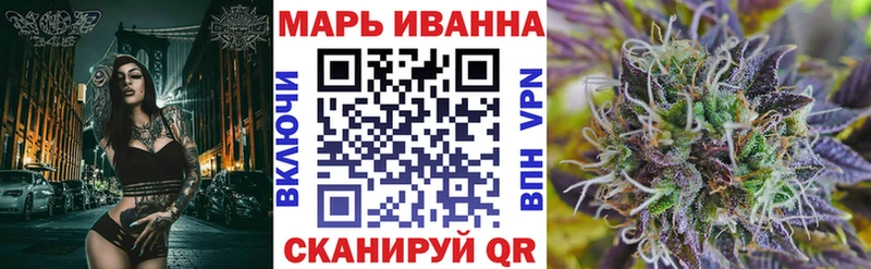Канабис THC 21%  Купить  Глазов 